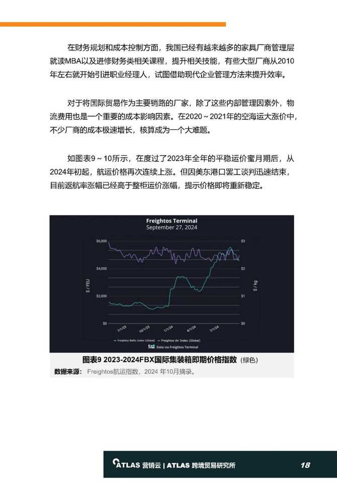 2025新澳正版资料最新｜动态分析解释定义
