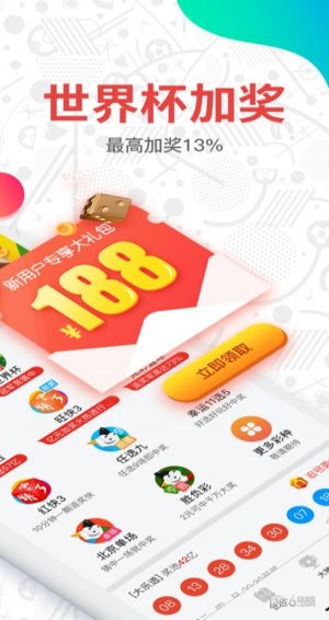 2025年澳门开奖结果开奖记录｜最佳精选解释落实