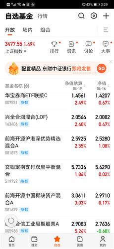 今晚澳门9点35分开奖结果,可持续发展实施探索_macOS52.793
