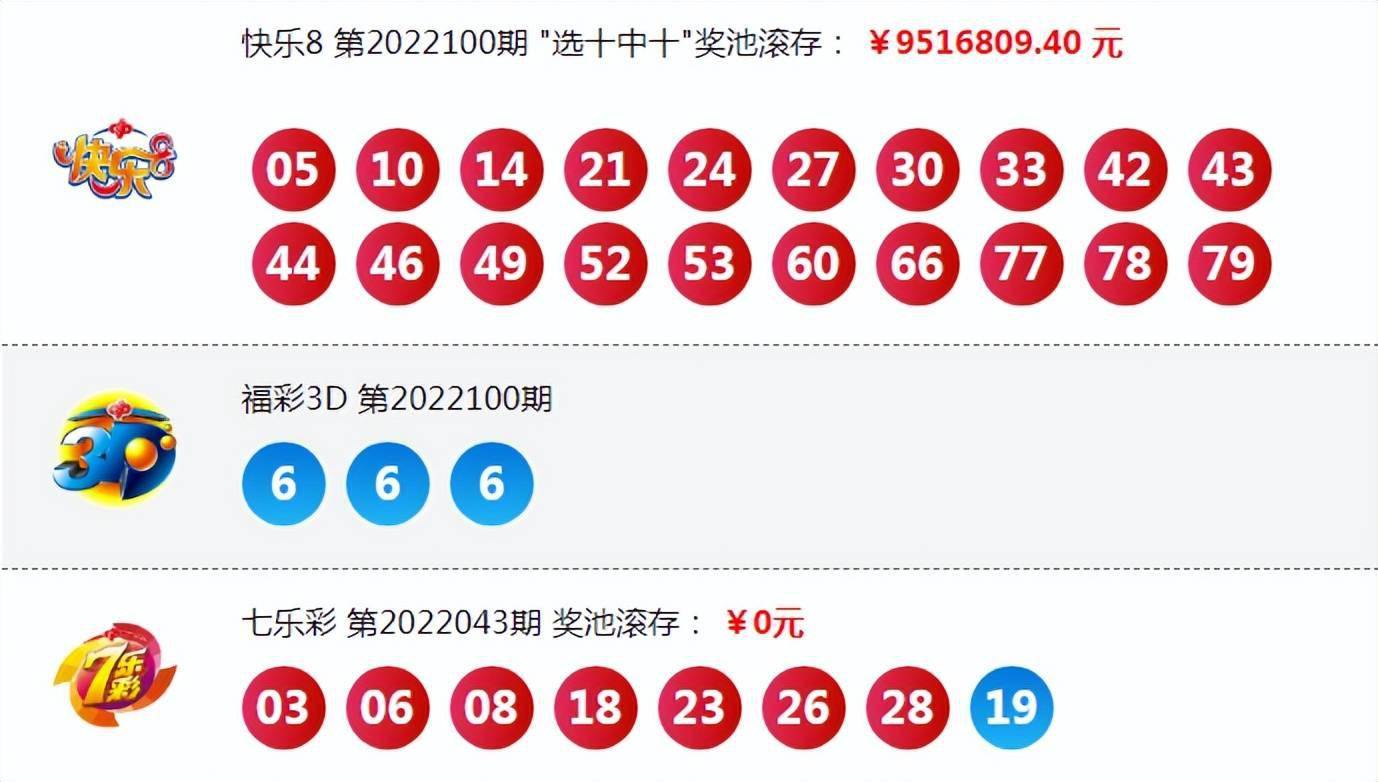 4949澳门特马今晚开奖53期037期13-26-3-38-30-46T：18