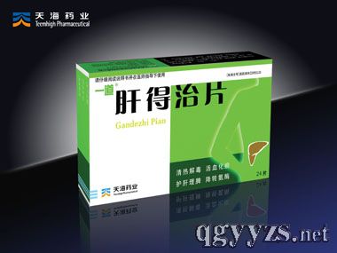 2025年2月13日 第11页