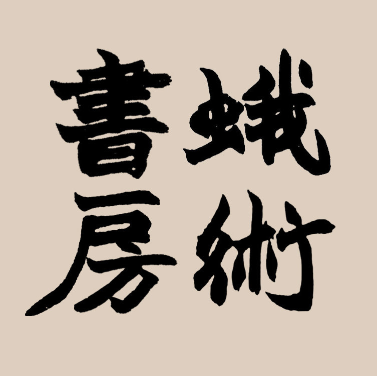 驭房有术，现代房地产策略与智慧探索最新动态