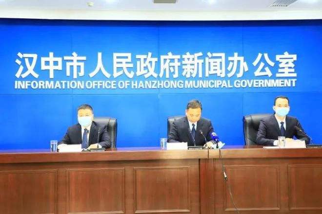汉中最新新闻概览发布
