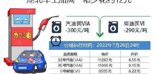 2025年2月13日 第2页