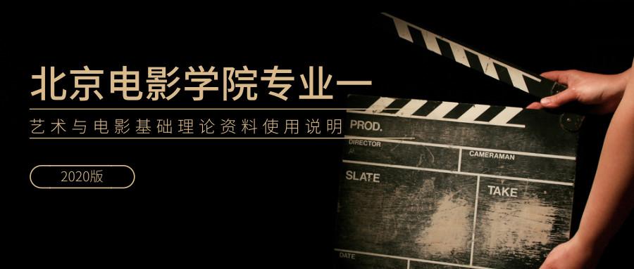 午夜理论片的探索与反思，深度剖析与审视