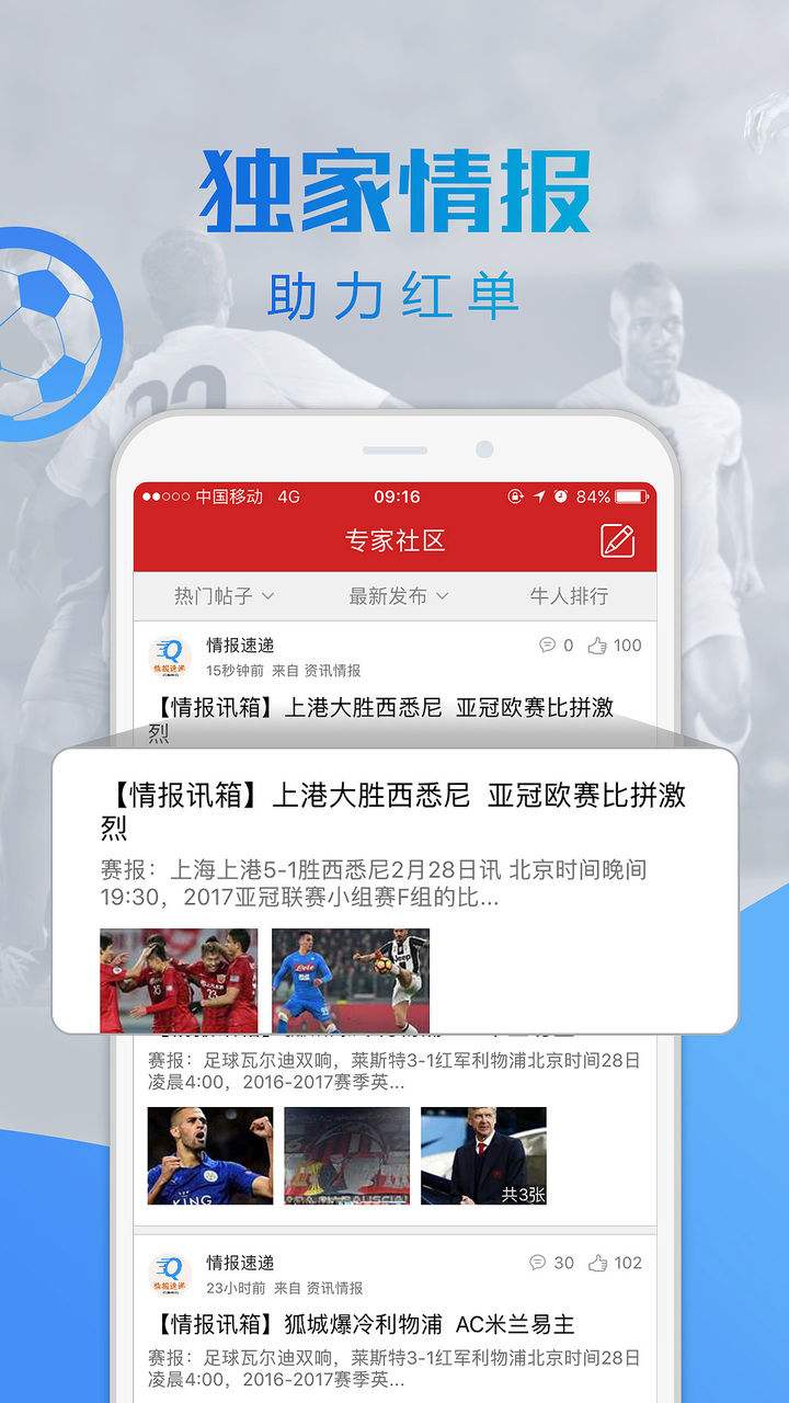 乐彩网最新版，全新体验与功能优势探索