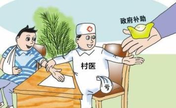 2025年2月15日 第10页