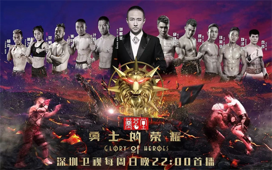 勇士荣耀热血激战，荣耀时刻来临！