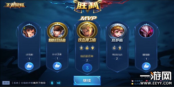 王者荣耀最新削弱公告解读，影响分析与未来趋势探讨