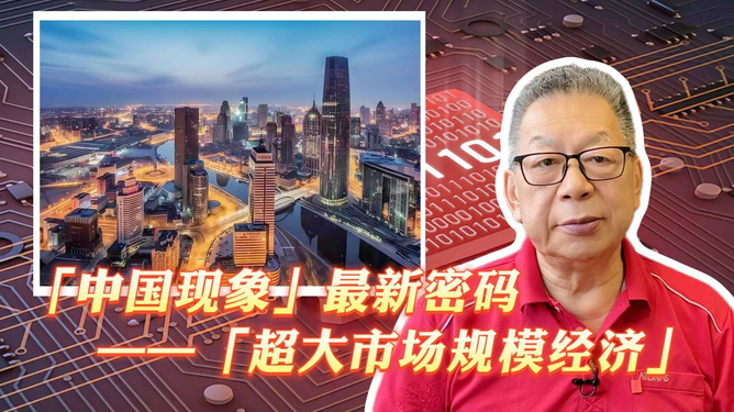 石齐平最新视频深度剖析当下经济与社会现象