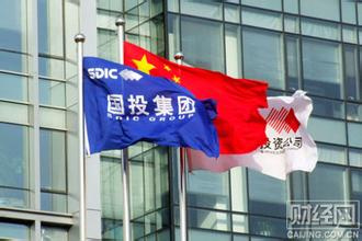 国投电力最新消息综合报告