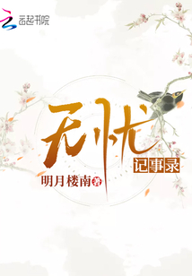 回新之