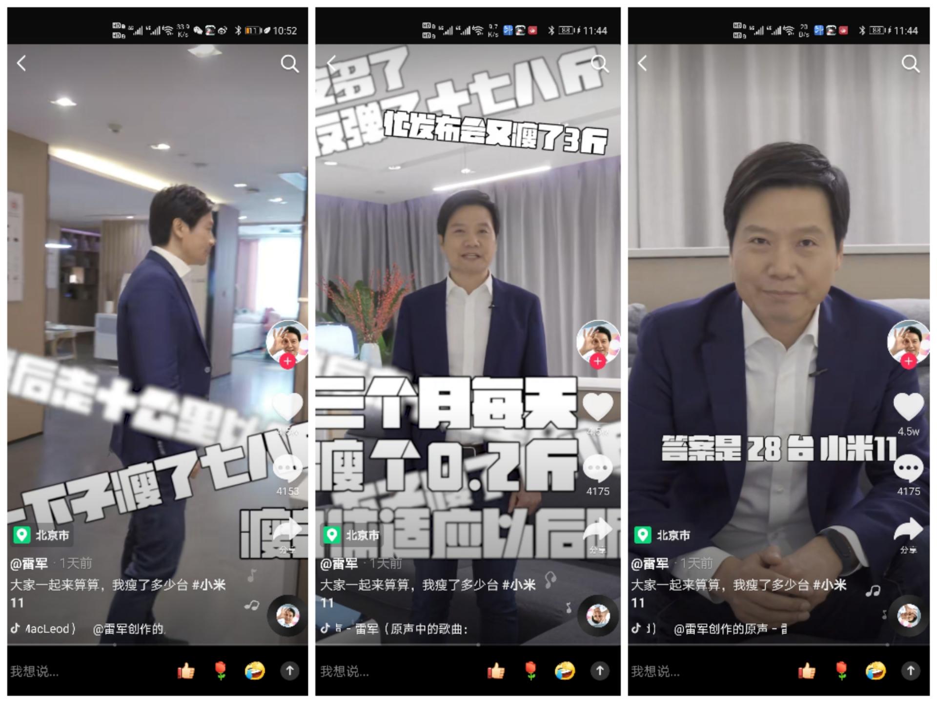 小米最新视频，科技潮流引领者，多彩生活展现平台