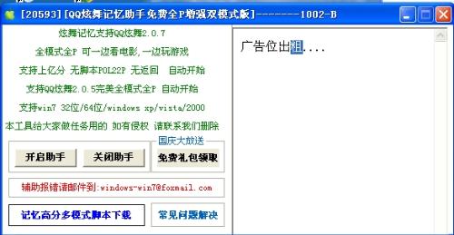记忆助手最新版，革命性工具助力记忆力与效率提升