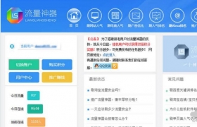 道路货物运输 第12页