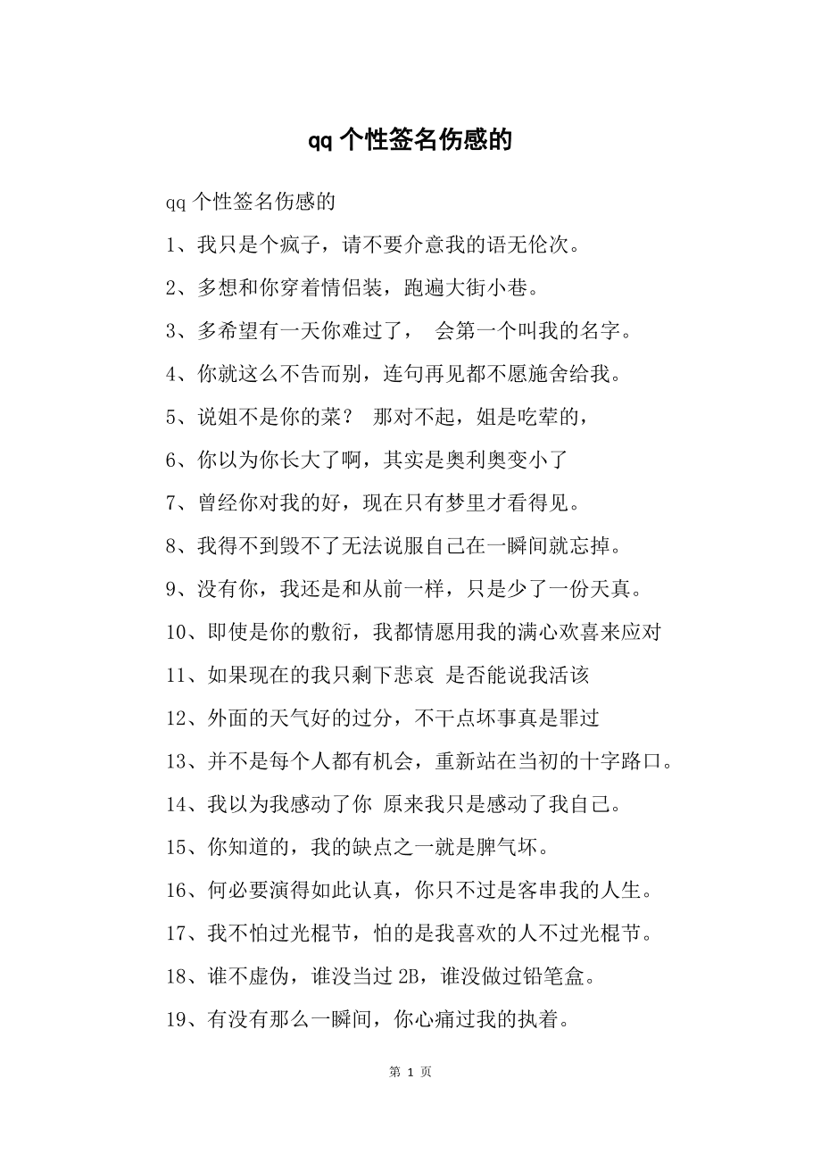 烟初露