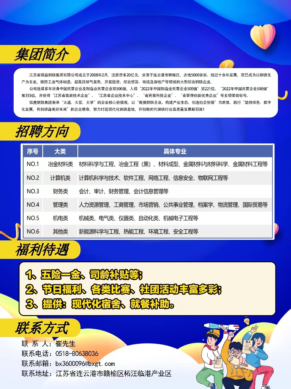 吴江最新招聘动态及其区域人才生态影响分析