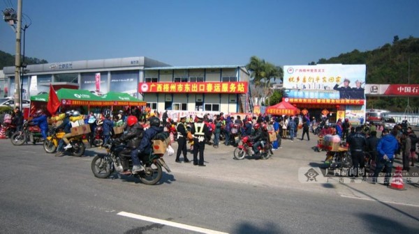 跃廷