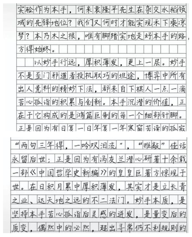 最新满分作文，探索未来的无限潜力