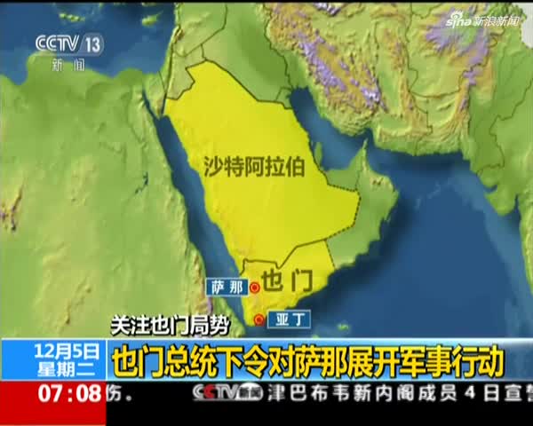 也门局势最新动态，复杂多变局势与未来挑战分析